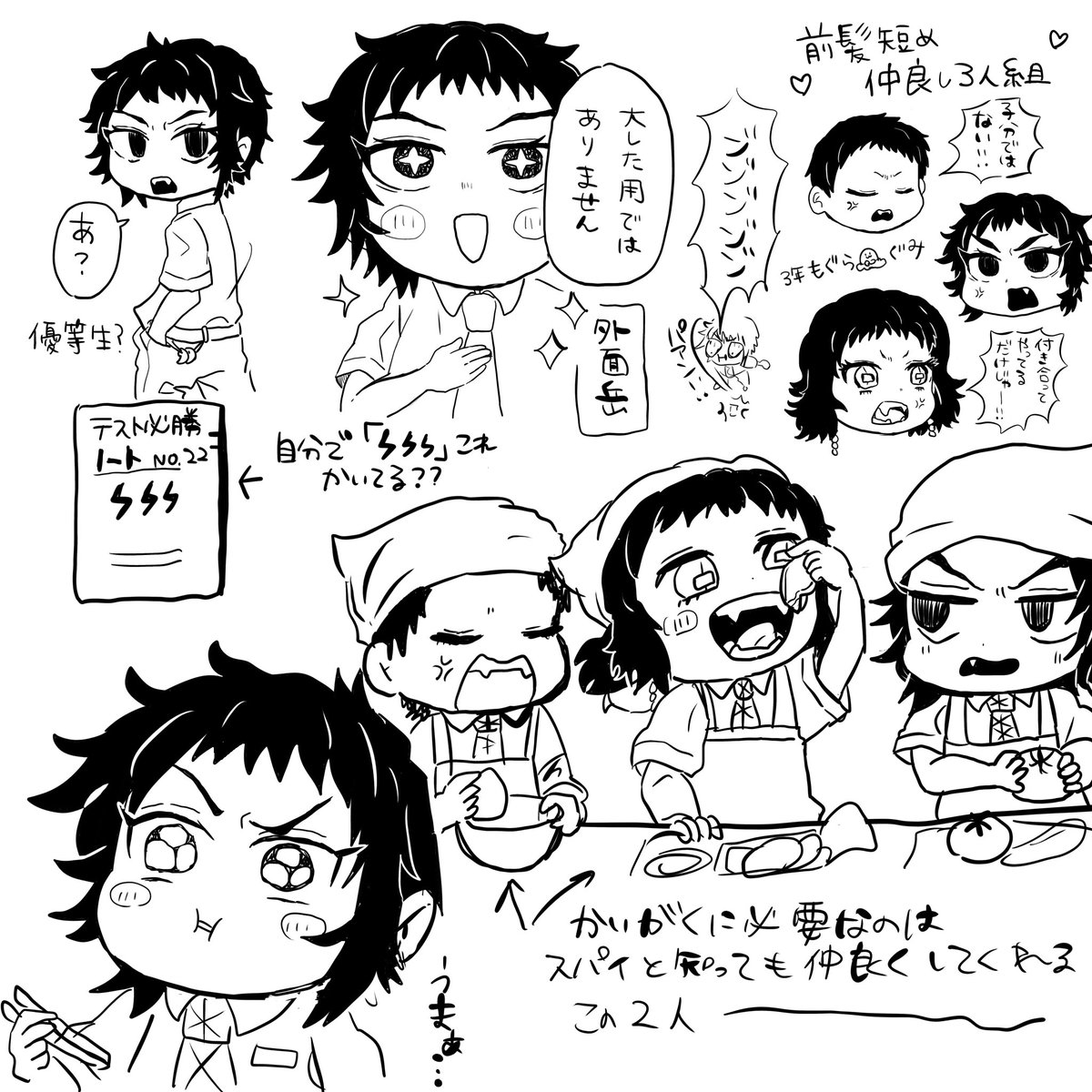 0muuuri's tweet photo. 獪キメ岳　もぐら組さんたち…愛 https://t.co/P1WNmuxK8o