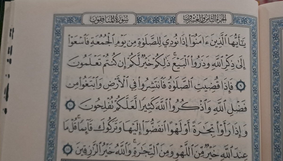 O you who have believed, when [the adhan] is called for the prayer on the day of Jumu'ah [Friday], then proceed to the remembrance of Allah and leave trade. That is better for you, if you only knew.