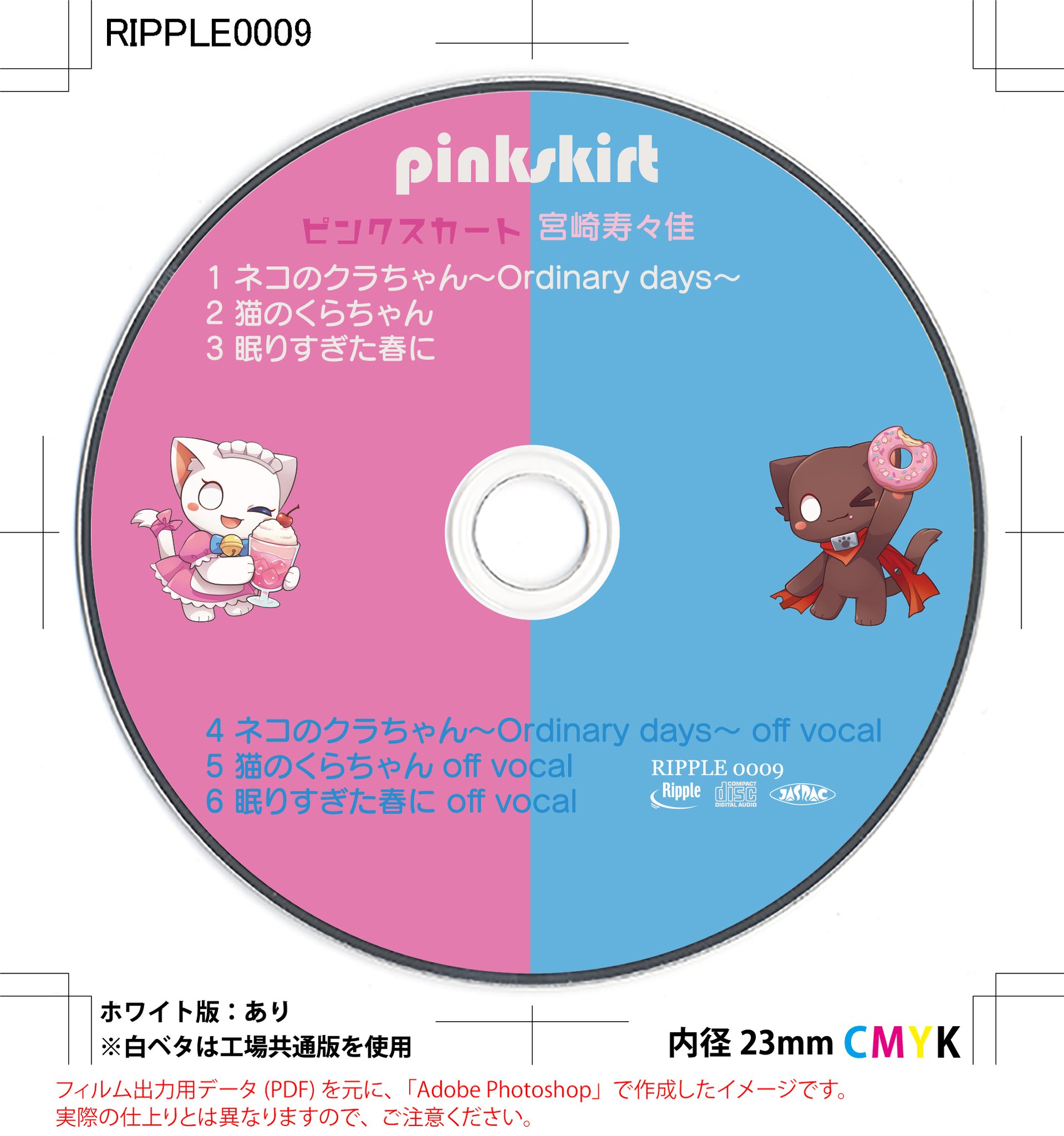 144　まとめ売り　ラスト　小冊子　ヴィンテージチケット　匿名配送 ピンクスカート on X: 