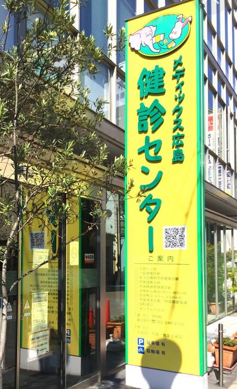 バイト行って
バイト先の健康診断受けてから本と自由へ向かいます

毎回、診断結果に
'右鎖骨に骨折の痕あり"
って書かないで知ってるから

今夜よろしくお願いします
初めて演る曲もありますよ