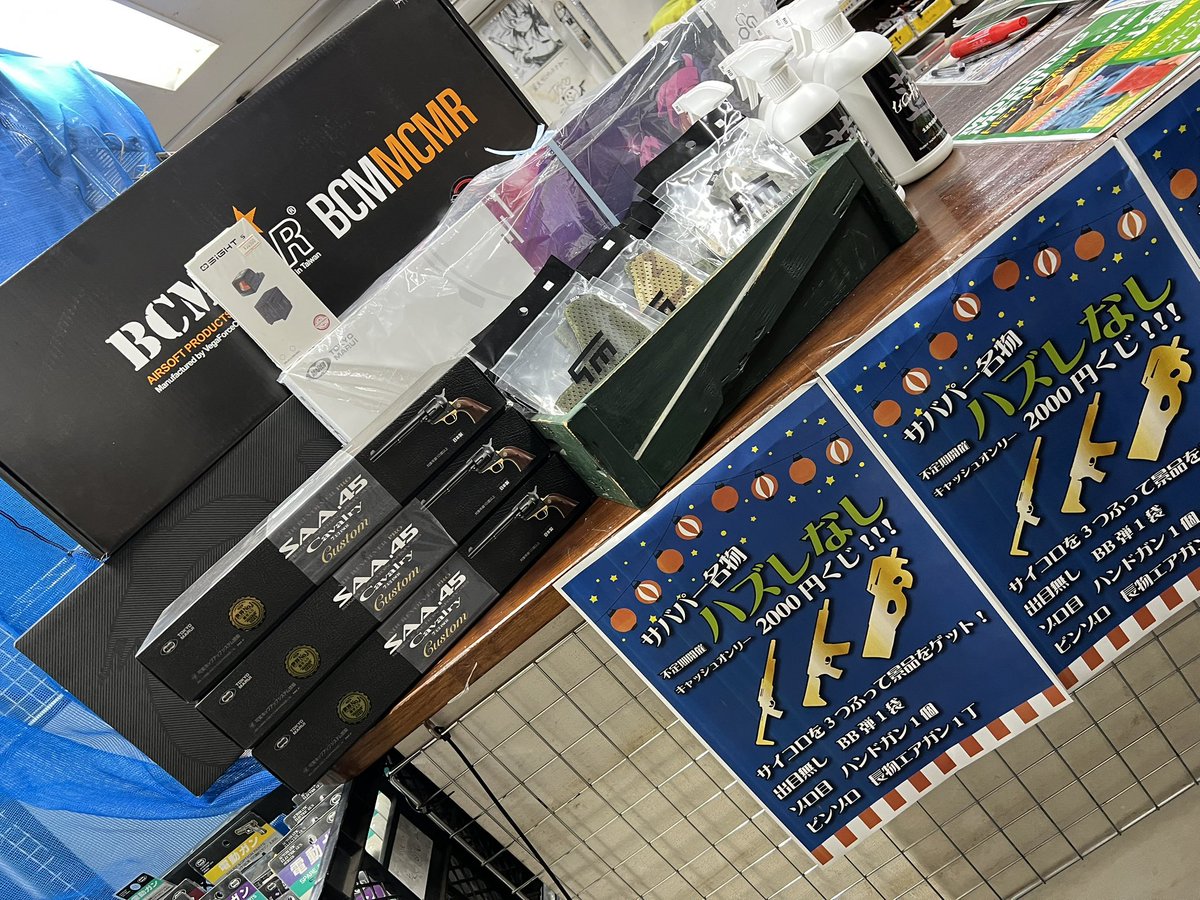 サイコロの出目方式なので、転がる音がめちゃくちゃドキドキです💓
1人目1回目で当たった時はどうしようかと思いました🤣
景品ゲットおめでとうございます㊗️
まだまだ挑戦お待ちしております‼️