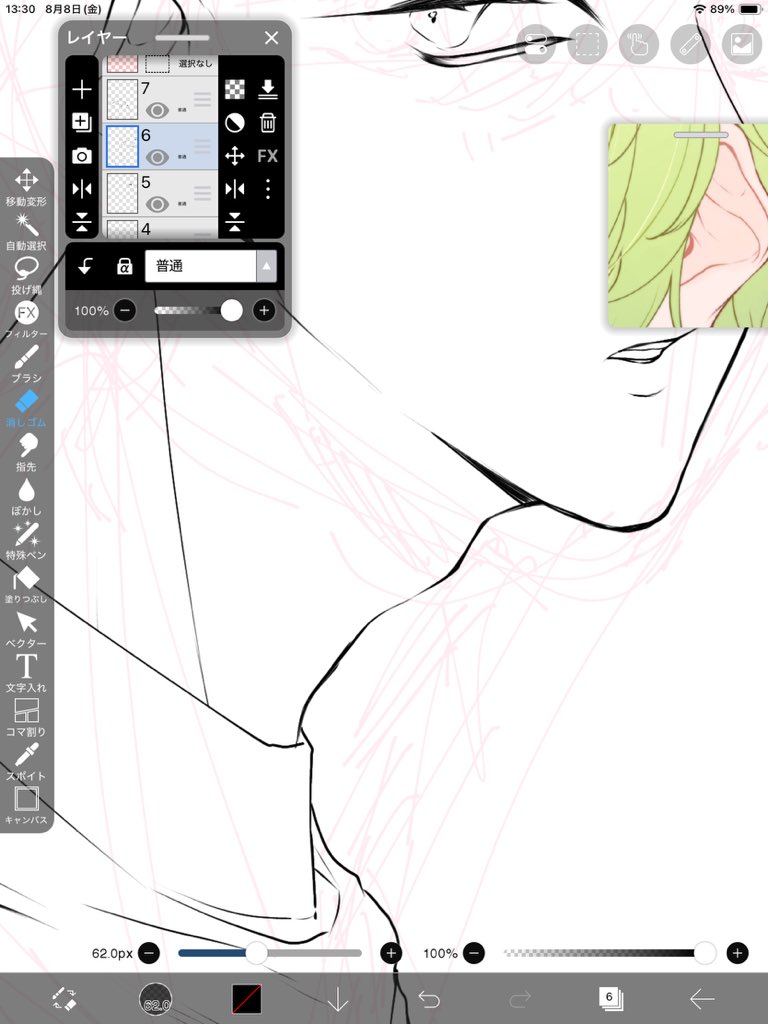 #Millust_wip