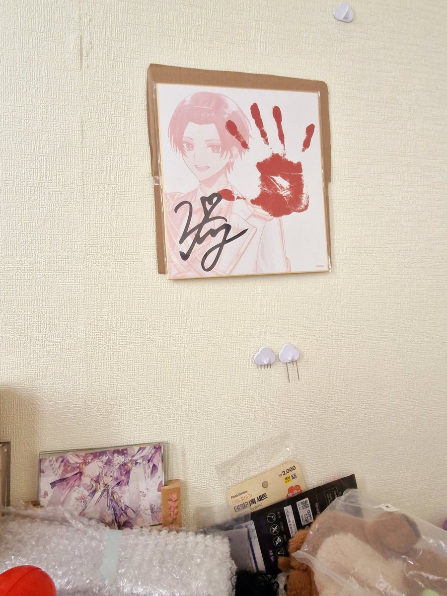 리우라 손도장 색지가 와서 벽에 걸어놨는데 빨간색이라 그런지 공포 영화 같아