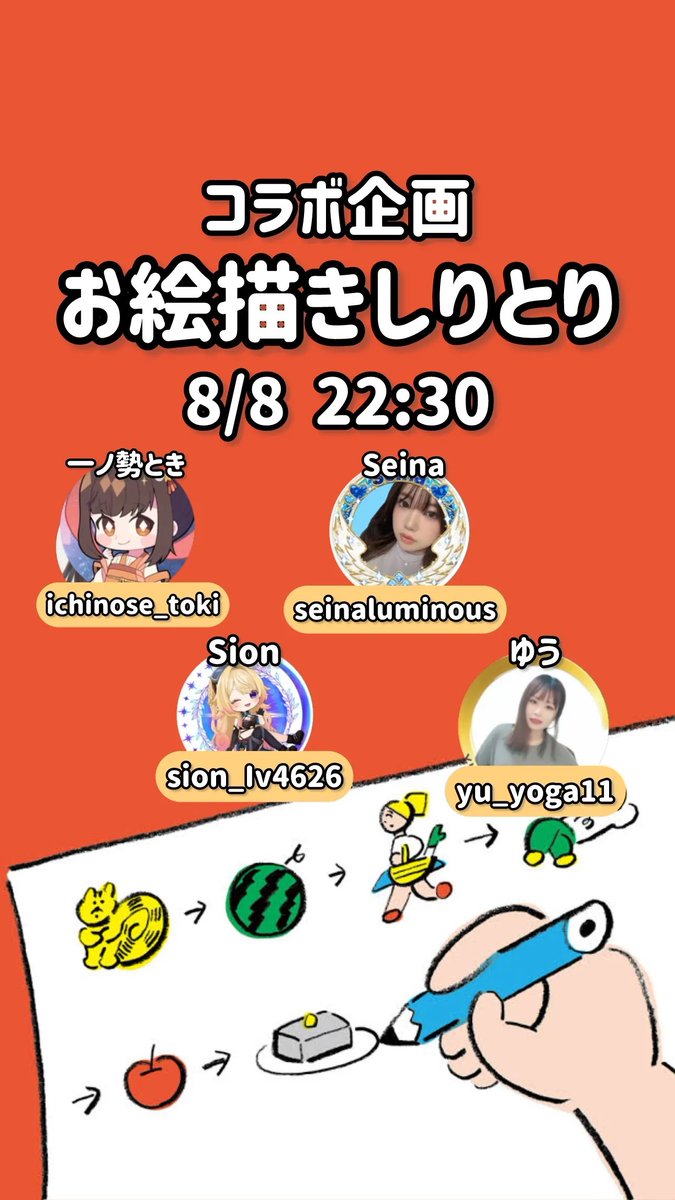 Sion@大阪万博＆忍者ゾンビ丸出演決定🦋 (@Sion_sirius08) / X