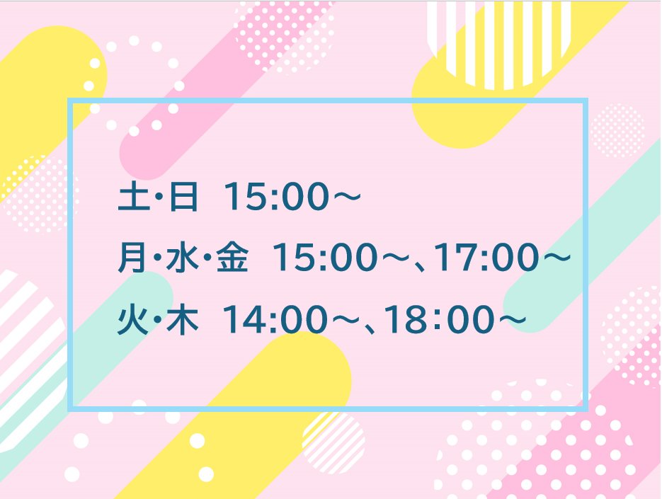 今回の特番は・・・ 「【小牧】第34回 小牧市民音楽祭」をお送りします🎼  

ぜひご覧ください！