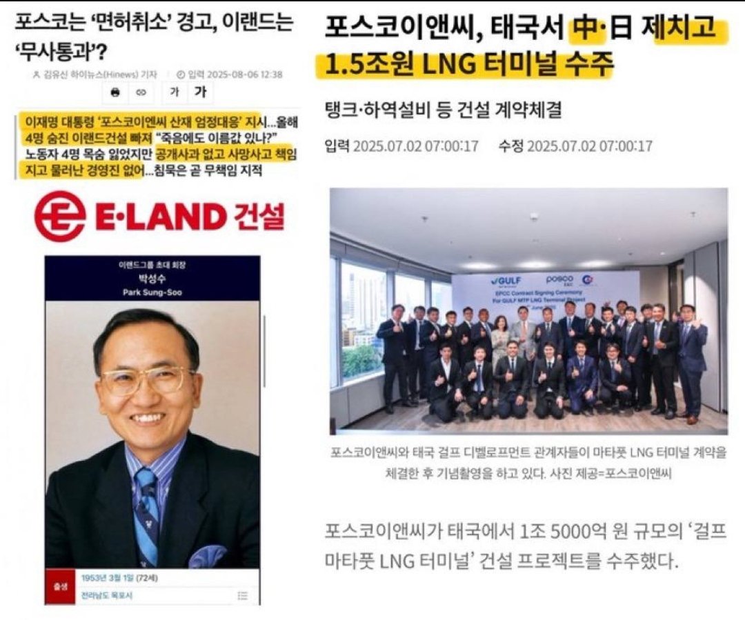 이래서 친중반국가세력들이 기를쓰고 죽일려고 그러는구나