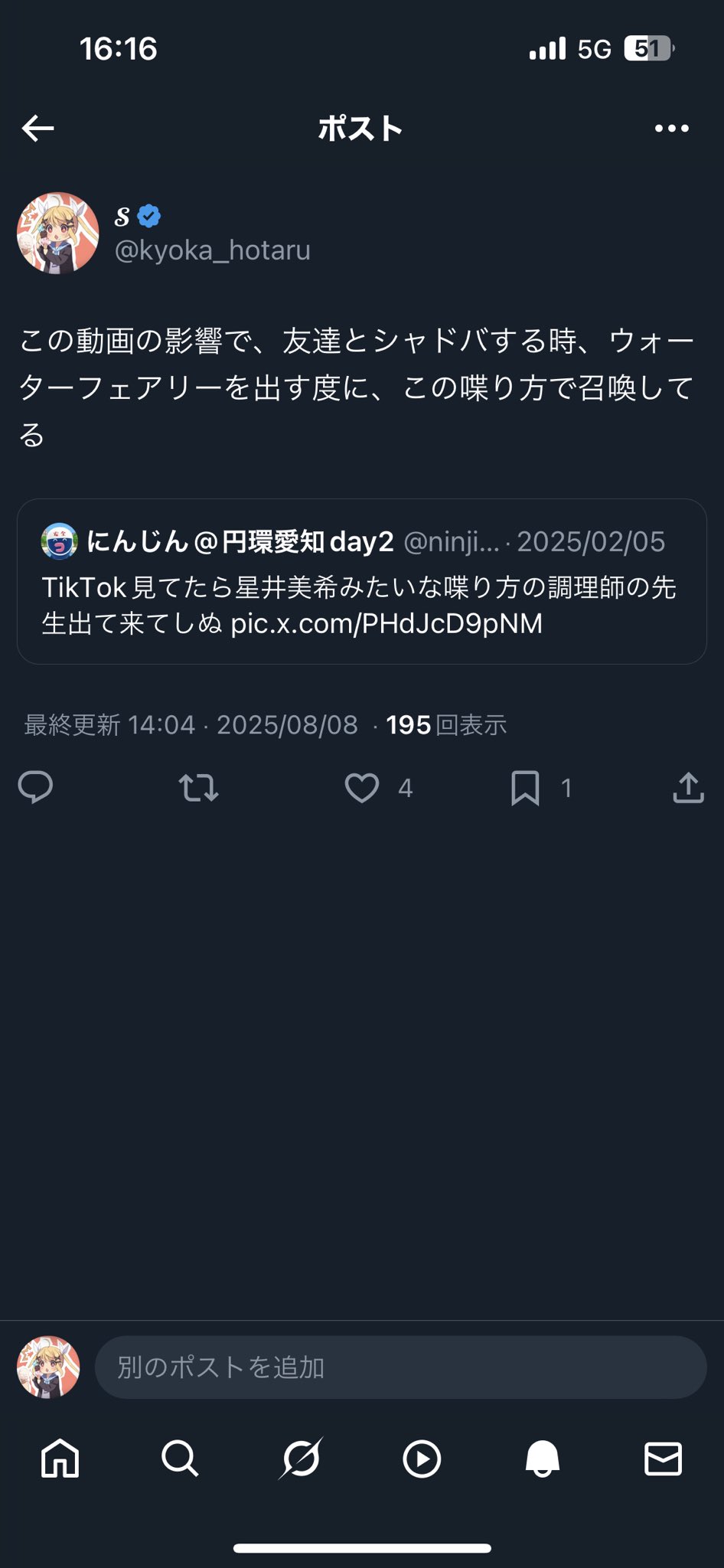 多少のお値下げはご相談ください♡ お値段のご希望があればご相談下さい の出品した商品 - メルカリ