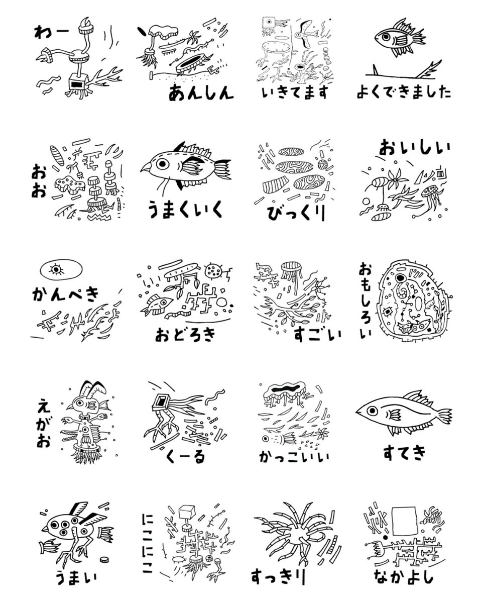 小林銅蟲 (@doom_k) / X