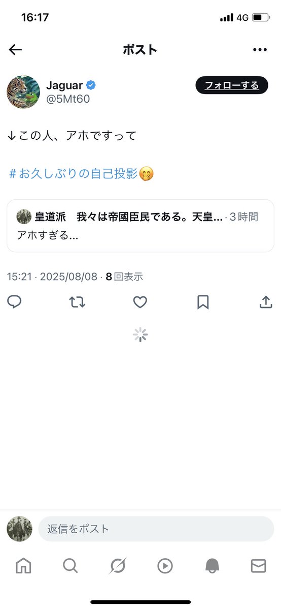 自分がアホと気づかない時点で、愚か者。さすがQAJFブロック逃亡。
こいつらマジでアホすぎる。お久ぶりの自己投影とはこの事を指すんやでQAJF信者。
↓QAJFは單なるアホです。悔しいなら反論して来いや、ブロックしてねぇでな。反論もねぇからブロックするんやこいつらはww