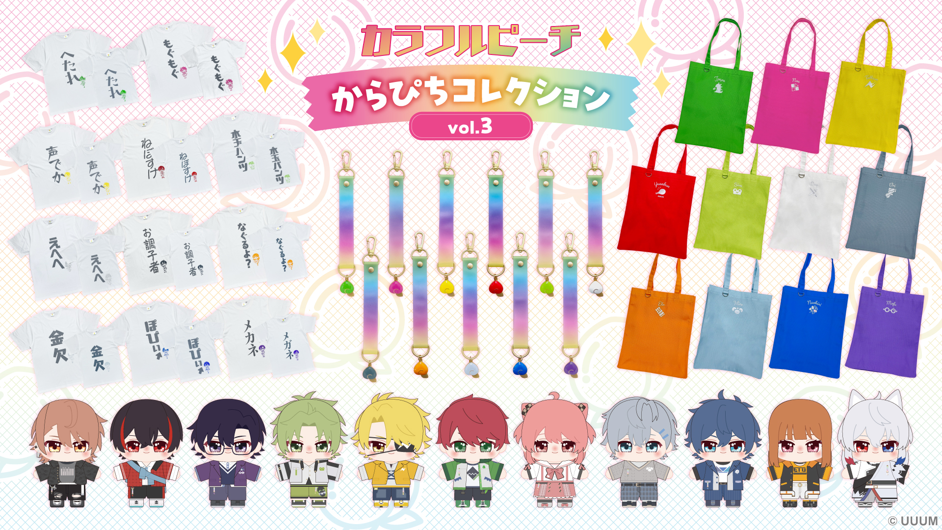カラフルピーチ グッズ【公式】 on X: 