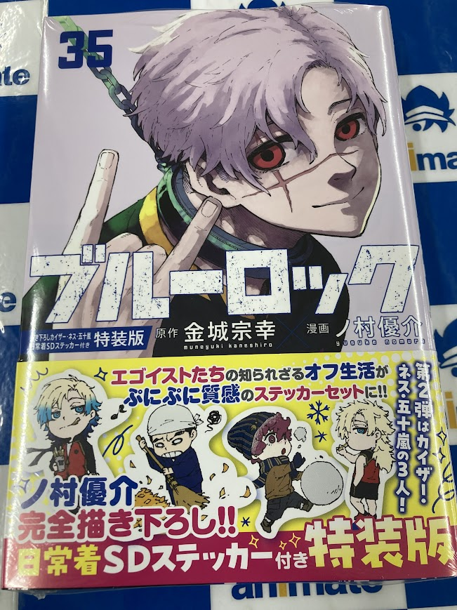 アニメイト名古屋 on X: 