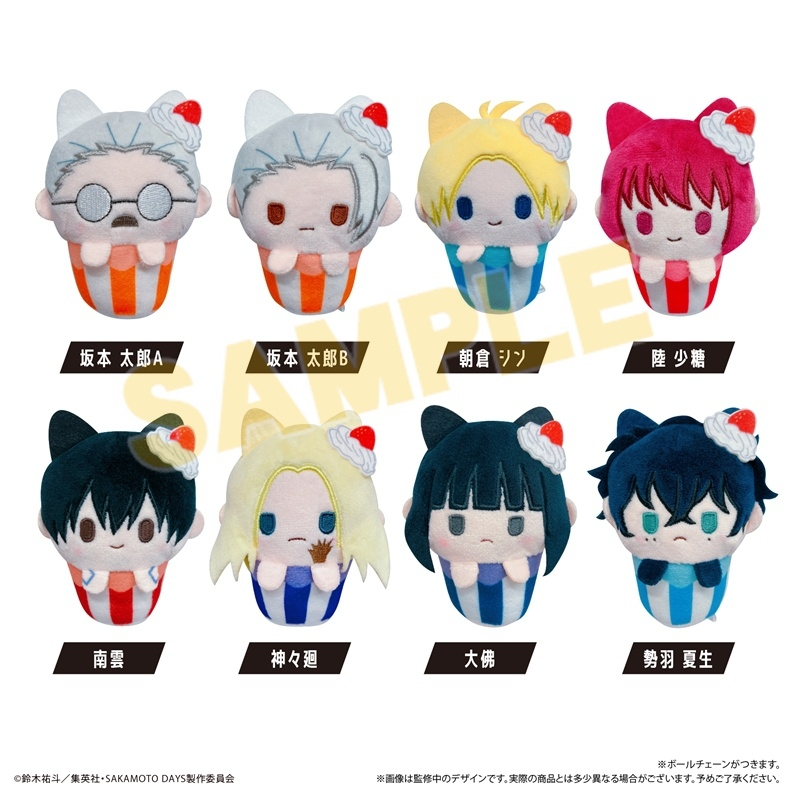 サカモトデイズ 神々廻セット サカモトデイズ神々廻4種セット SAKAMOTO