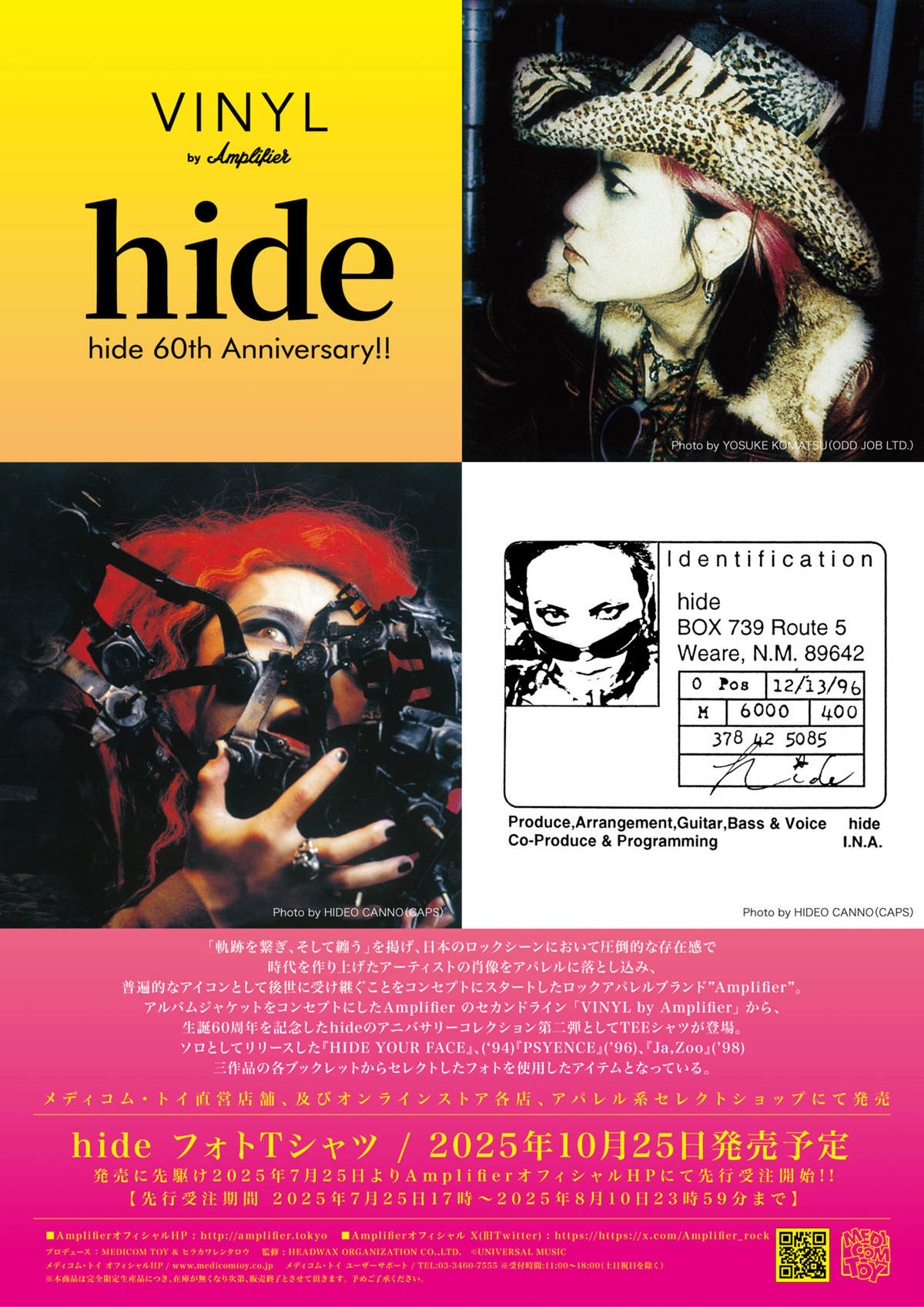 アート・デザイン・音楽 hide hide official on X: