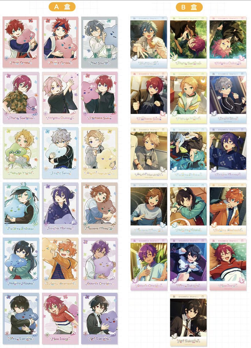 🐨商品紹介🐨】 偶像夢幻祭海外商品 🍼童心珍蔵シリーズ(1/2) 「チェキ