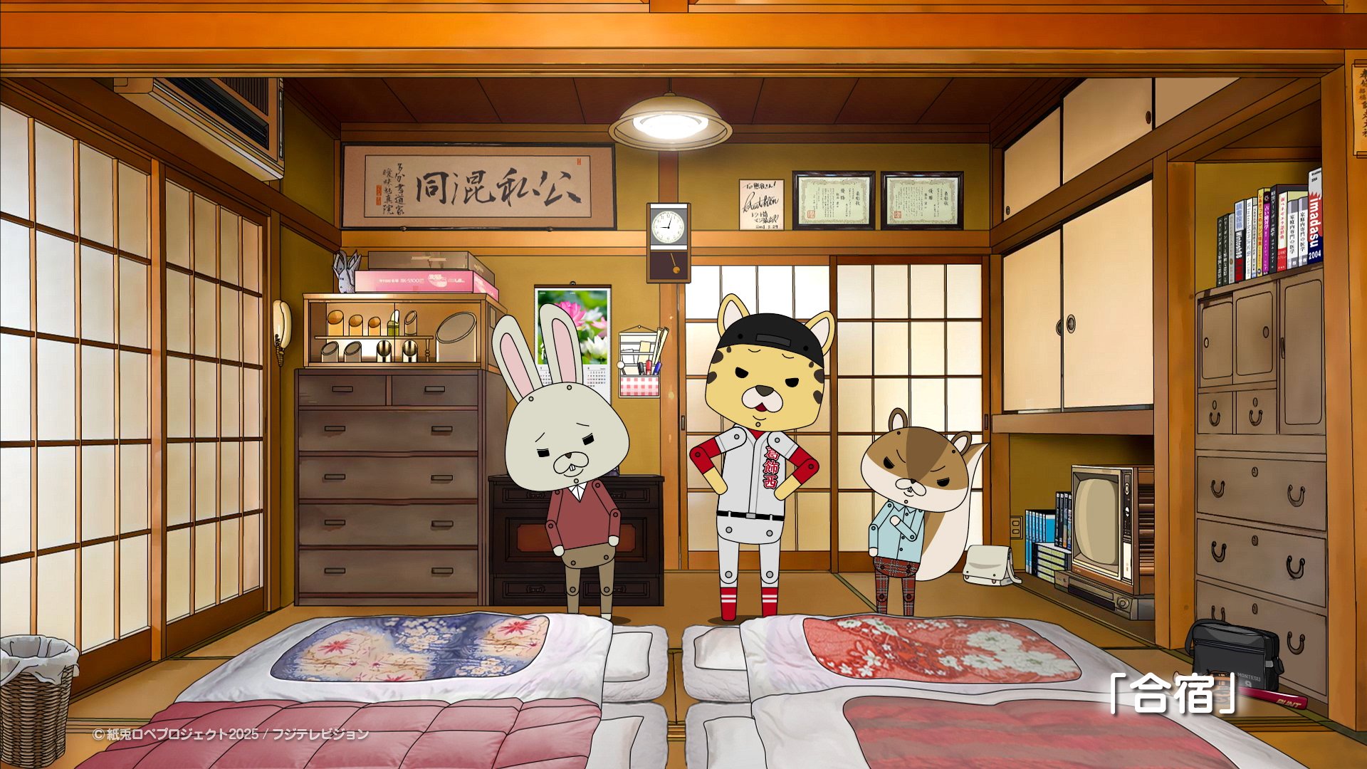 うさ※プロフ必読ページ 紙兎ロペ』公式 on X: 