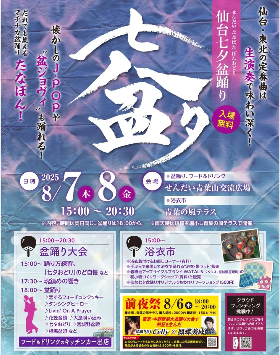 offbbqred's tweet image. 忙しすぎて告知すらできないなう。
ココ👇️夜露死苦😏