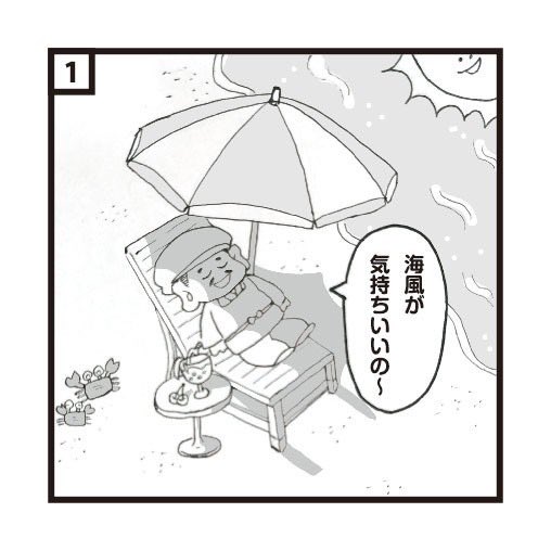 ebisuinsatsu's tweet photo. 夏真っ盛り🌞もうすぐお盆休みですね
みなさんの予定は決まってますか?🏖🐠
#3コマ
#マンガ
#えびすさんとタイくん
#海
#niceride!!! https://t.co/uPcVfY2I4p