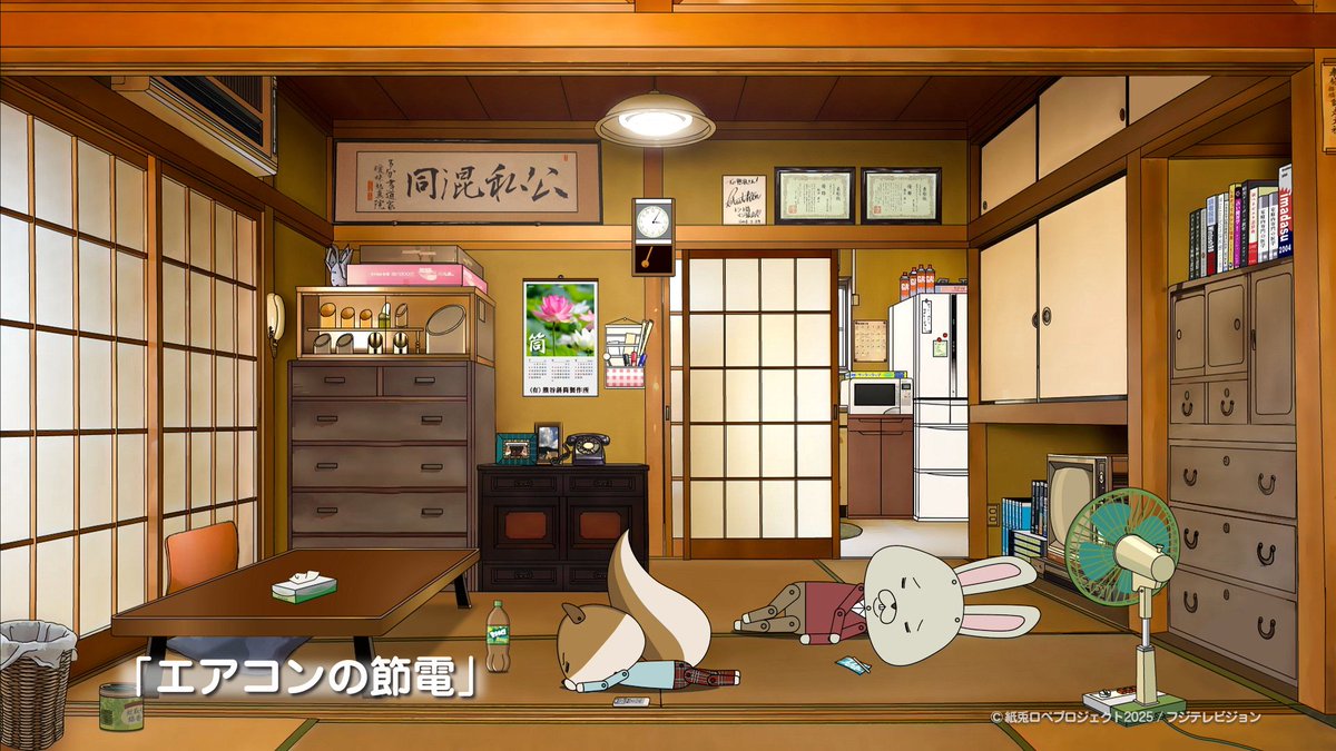 紙兎ロペ』公式 on X: 