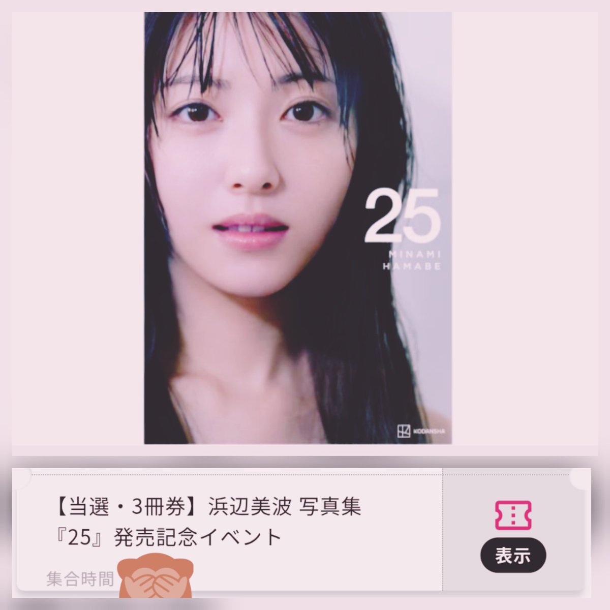 EDOGAWAさん on X: 