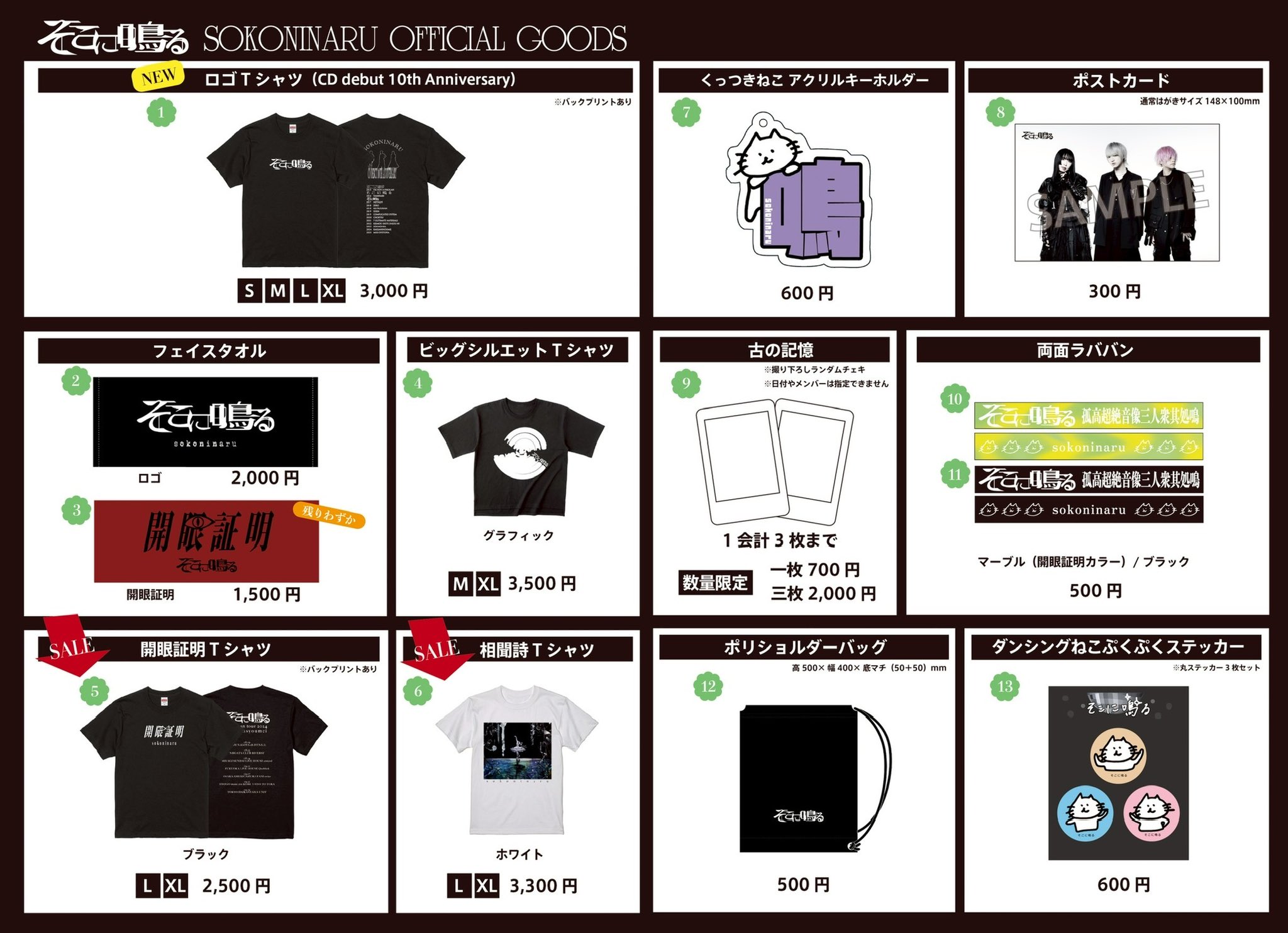 みぃ様 リクエスト 2点 まとめ商品 サマ様 リクエスト 2点 まとめ商品