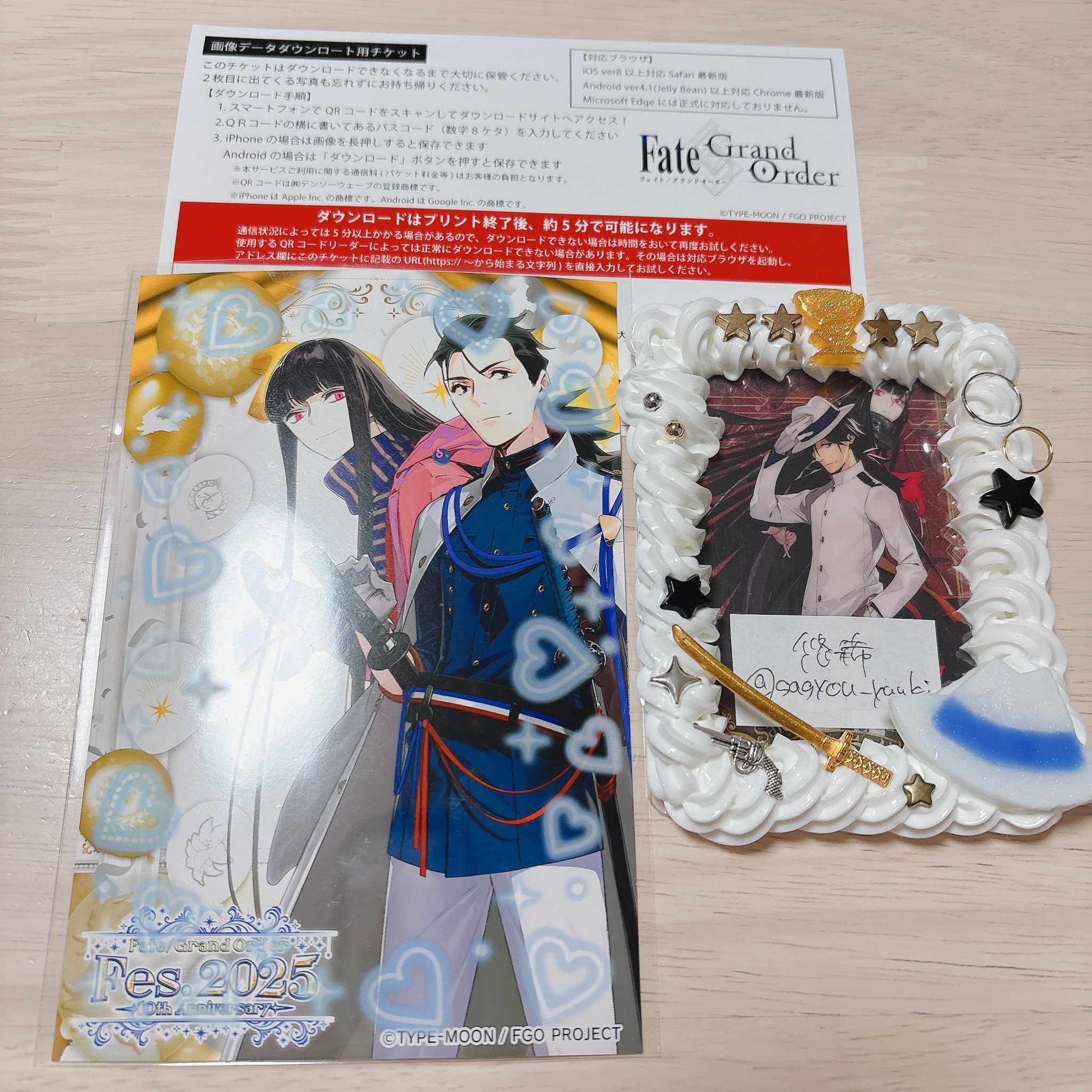 fate Grand order fgo フォトスタジオ 坂本龍馬 ブロマイド fate Grand order fgo フォトスタジオ 坂本龍馬 ブロマイド