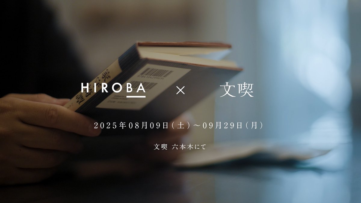 いきものがかり (@IKIMONOofficial) / X