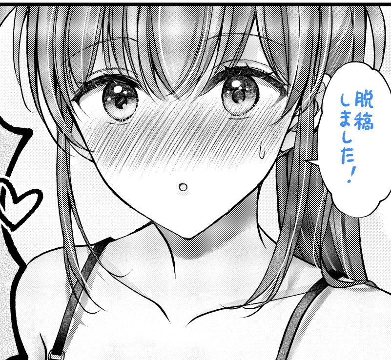 次回の島崎さんは単行本作業の為、番外編です。
56話のおまけを描きました。
来月もよろしくお願いします!