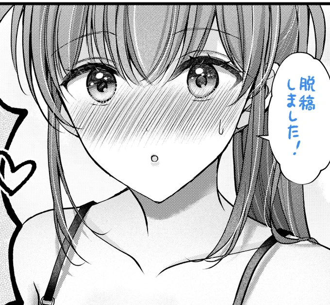 次回の島崎さんは単行本作業の為、番外編です。
56話のおまけを描きました。
来月もよろしくお願いします! 