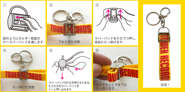 タワレコグッズ】 \大人気商品// #ラバーバンドキーホルダー 再入荷