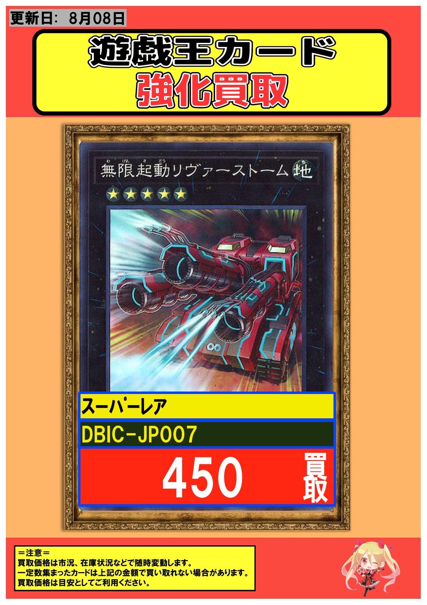 【最終値下げ】遊戯王　初期　まとめ売り　フルコン　セミコン 最終値下げ】遊戯王 初期 まとめ売り フルコン セミコン
