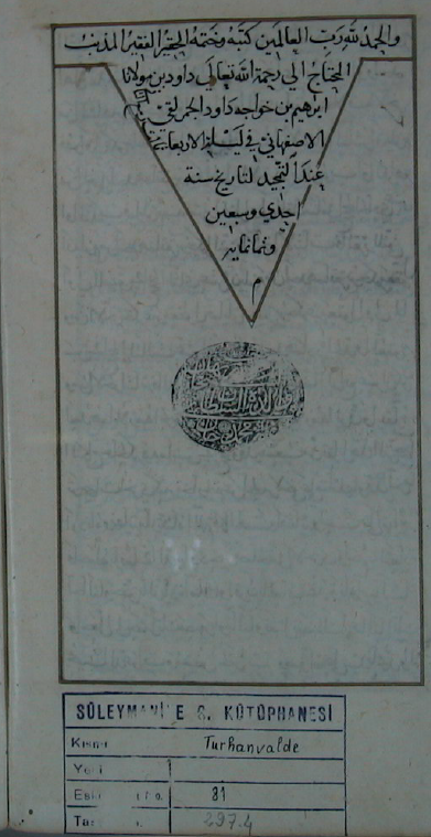 alkaghidi's tweet photo. نسخة خزائنية لكتاب سيف الدين الآمدي (631هـ) الإحكام في أصول الأحكام باسم السلطان محمد الفاتح (848 - 849هـ ثم 855 - 886هـ) يعود تاريخ نسخها إلى سنة (871هـ) أي أثناء مدة حكمه الثانية بخط إبراهيم بن خواجه داود الجمرلقي
https://t.co/98P8LO0TIs https://t.co/wZbNRaMddp