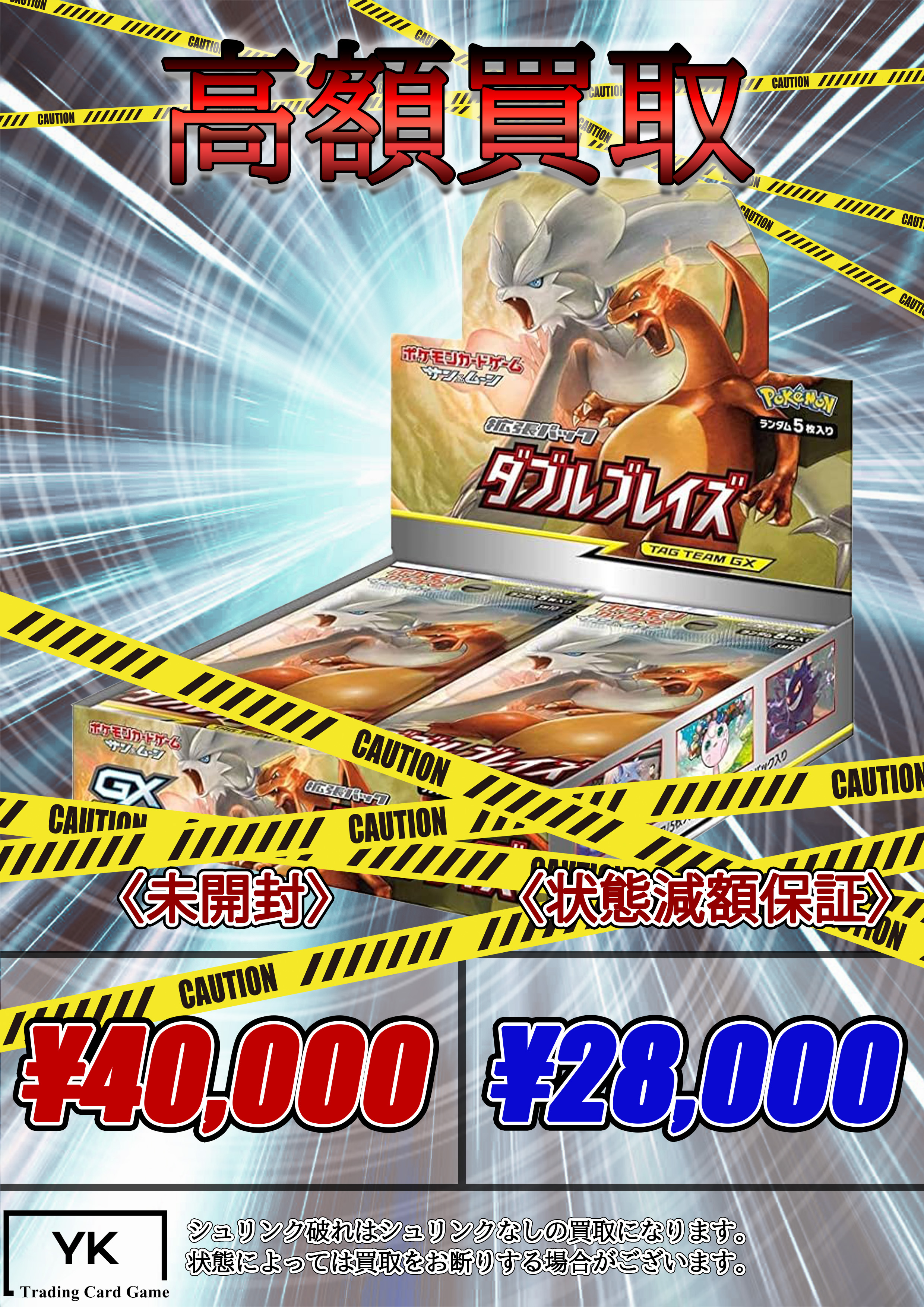 ＆team K 草原トレカ &TEAM - &TEAM アルバム トレカ Kセットの通販 by 涼羽's shop