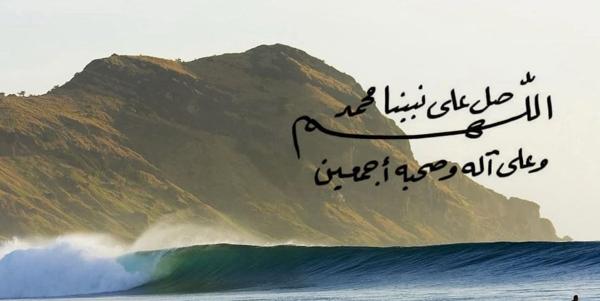 مَلاذُ الصَّالحِين. (@iiillue) on Twitter photo 