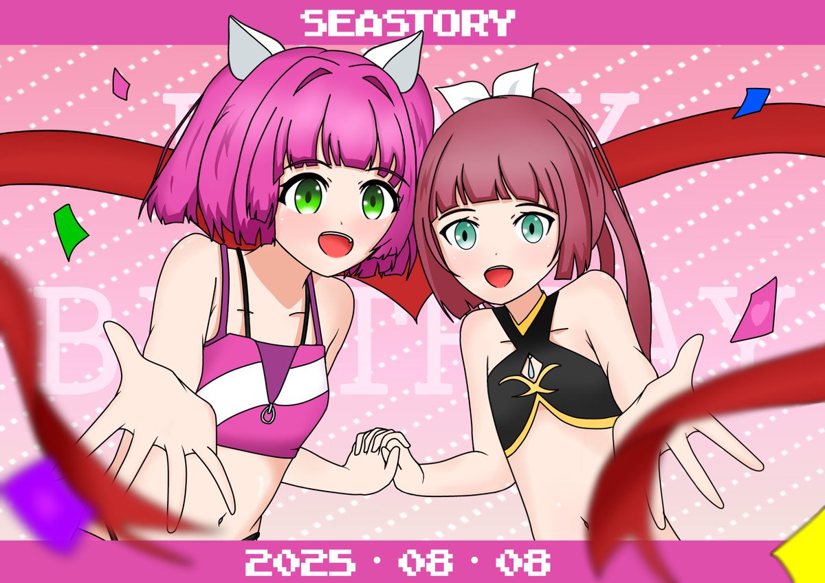 8/8はウリンちゃんの誕生日！！！

           💛ᩚ💙ᩚ~𝐻𝑎𝑝𝑝𝑦 𝑏𝑖𝑟𝑡ℎ𝑑𝑎𝑦~🩷ྀི💚ྀི

#海物語 
#ウリンHBD2025💕
