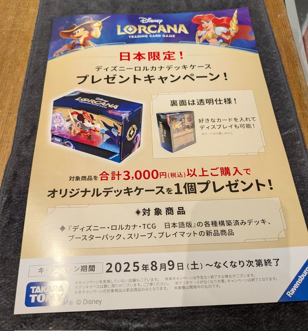 文化財カード　★　各務原市　全27枚　コンプリート 各務原の遺跡がカード化。各務原文化財カードを入手。 | 大工の
