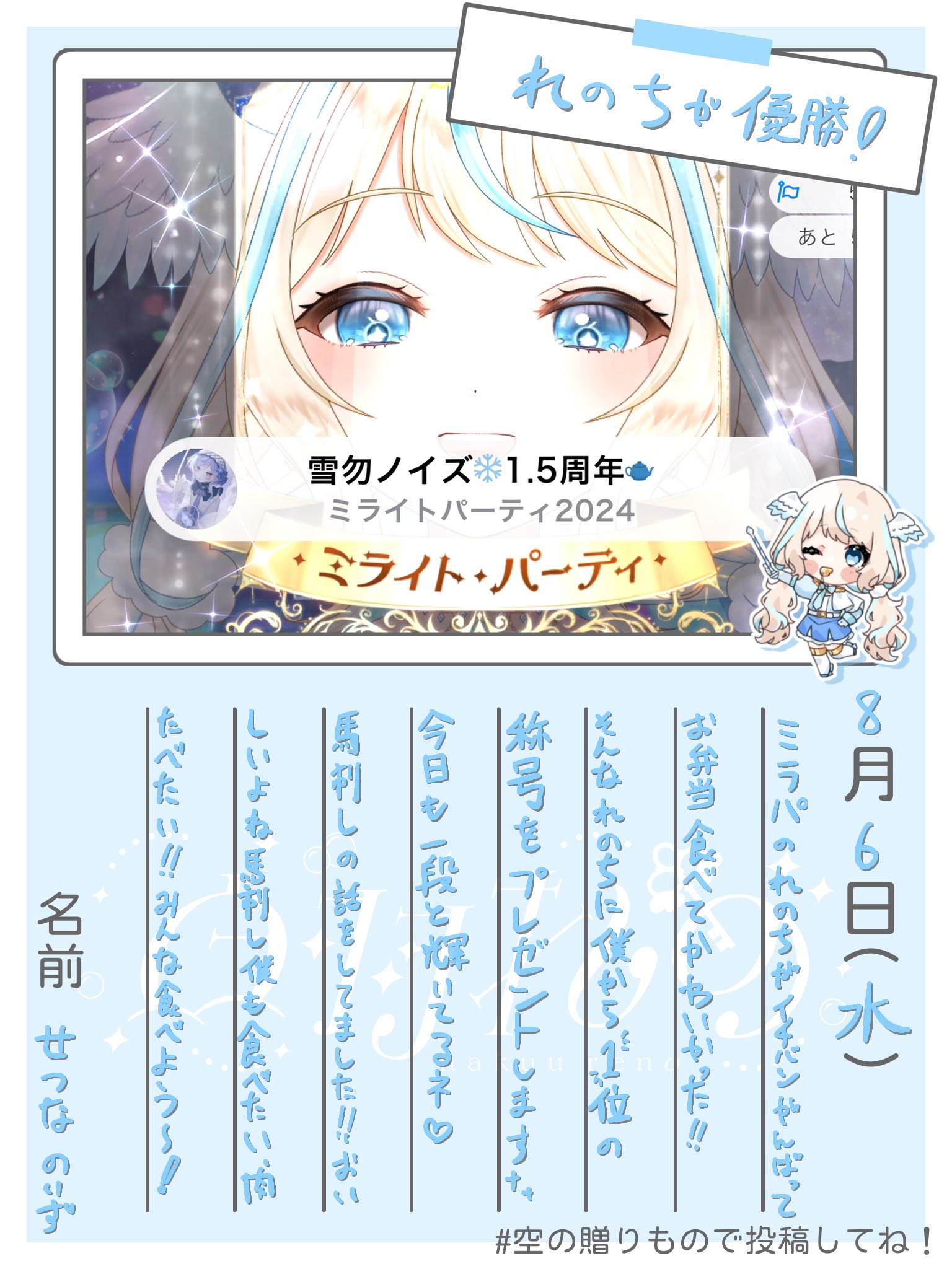 のののさま確認ページ♡ ♡さん専用ページ ZXing.Netを使用してC#でQRコードを作成