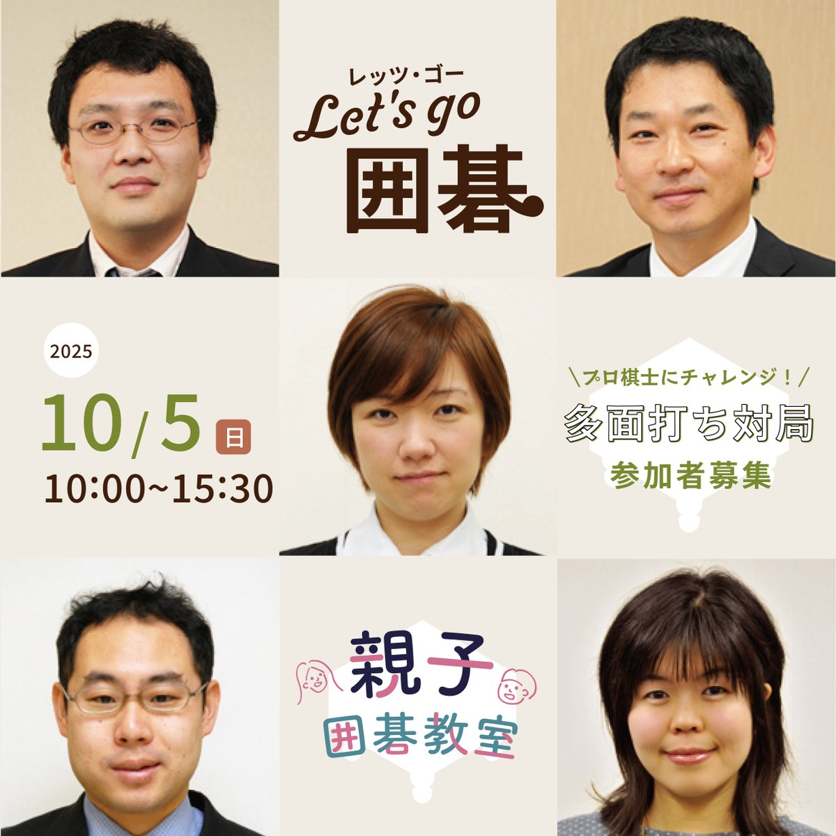 日本囲碁連盟　泉谷英雄　攻めの手筋 囲碁DVD 攻めの手筋 5本／2～6巻 泉谷英雄 日本囲碁連盟 - メルカリ