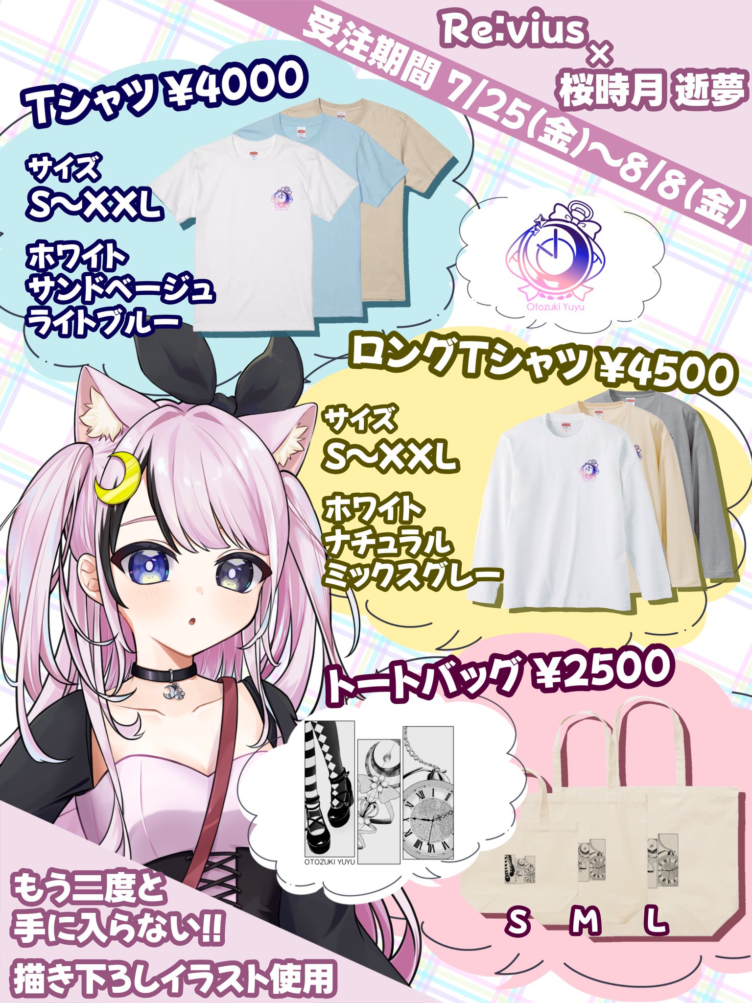 ꧁蝶よ花よ..恋桜.*ೄ ❀´-꧂✨ 夢の巫女お告げラピス maxresdefault.jpg