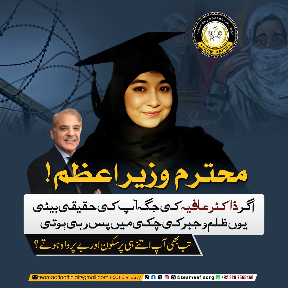Team Aafia official (@teamaafiaorg_) on Twitter photo محترم وزیراعظم! اگر ڈاکٹر عافیہ کی جگہ آپ کی حقیقی بیٹی یوں ظلم و جبر کی چکی میں پس رہی ہوتی جب بھی آپ اتنے ہی پُرسکون اور بےپراہ ہوتے؟
#SaveAafiaNow
Team Aafia Official
<a href="/TeamAafiaOrg_/">Team Aafia official</a>
#AafiaSiddiqui #FreeAafia
FMC Carswell محترم وزیراعظم! اگر ڈاکٹر عافیہ کی جگہ آپ کی حقیقی بیٹی یوں ظلم و جبر کی چکی میں پس رہی ہوتی جب بھی آپ اتنے ہی پُرسکون اور بےپراہ ہوتے؟
#SaveAafiaNow
Team Aafia Official
<a href="/TeamAafiaOrg_/">Team Aafia official</a>
#AafiaSiddiqui #FreeAafia
FMC Carswell