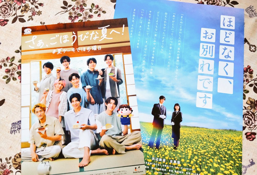 フライヤー無事にげと😌😌🙏