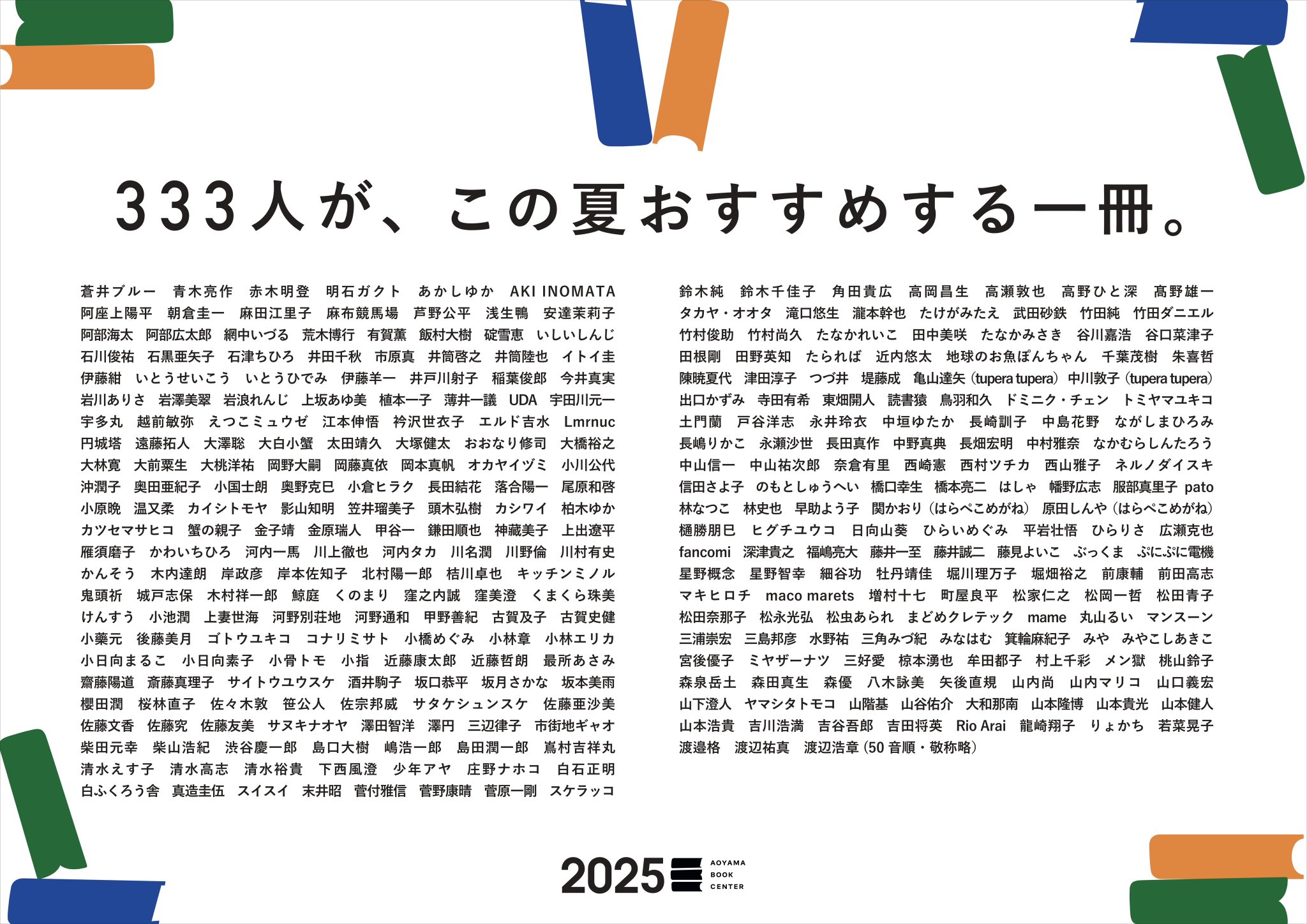 参考書など　ビジネス書34冊 61ykF6R2qEL._UF350,350_QL80_.jpg