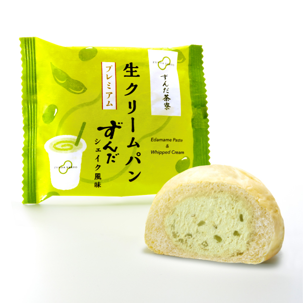 本日は #プレミアム生クリームパン をご紹介！
#ずんだ茶寮 ならではのずんだ餡と生クリームをブレンドしたクリームがたっぷり✨
トロッとしたクリームは、まるでずんだシェイクを味わっているかのよう😋
オンラインショップでもお買い求め頂けます→shop.sanzen.co.jp/shop/g/g1857/