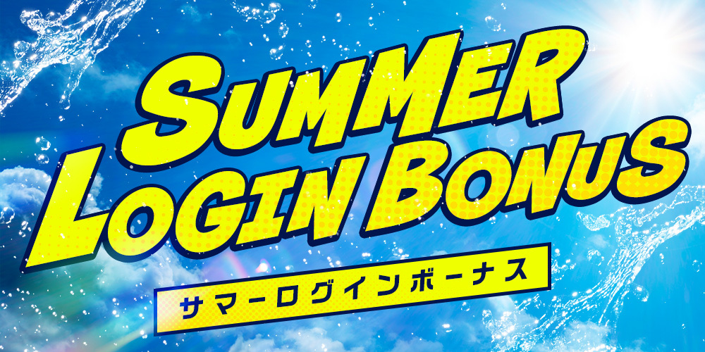 SUMMERログインボーナス開催🍉

8/12～8/31に14日間ログインすると
ここでしか手に入らない限定の『花火カード』が計3枚GETできます🎆

選手はログインしてからのお楽しみ😎
ぜひ限定カードをGETしてください✨

今すぐ #フロカ をチェック👇
frontale-card-collection.com/?utm_source=X_…

#川崎フロンターレ #frontale