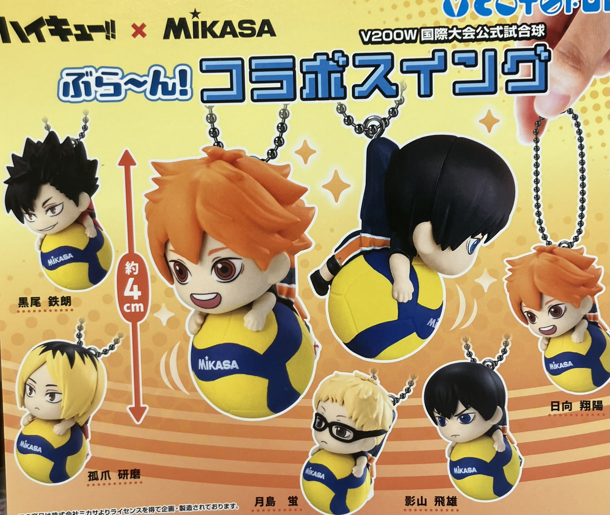 ドリームちゃんのキャピ！ 児玉産業TOY]蓄光チャーミーちゃん(WD.LUM.HC)招き猫 – スズキ