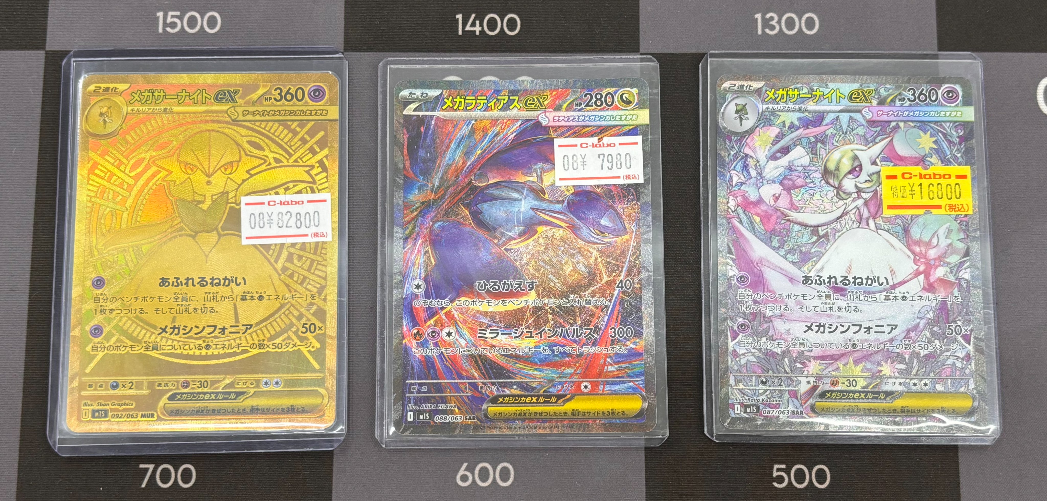 カードラボAKIHABARAゲーマーズB1店 on X: 