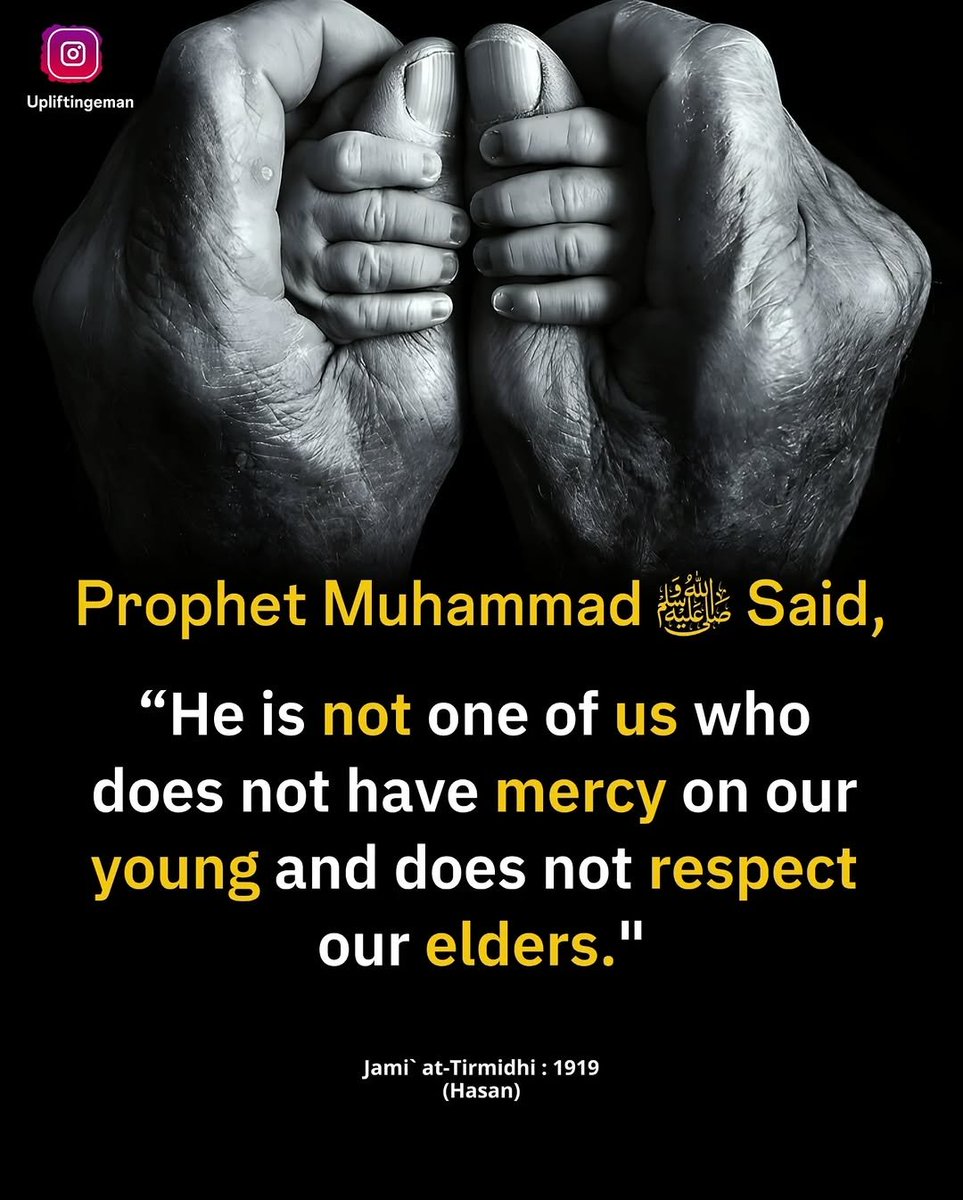 Prophet Muhammad ﷺ said: