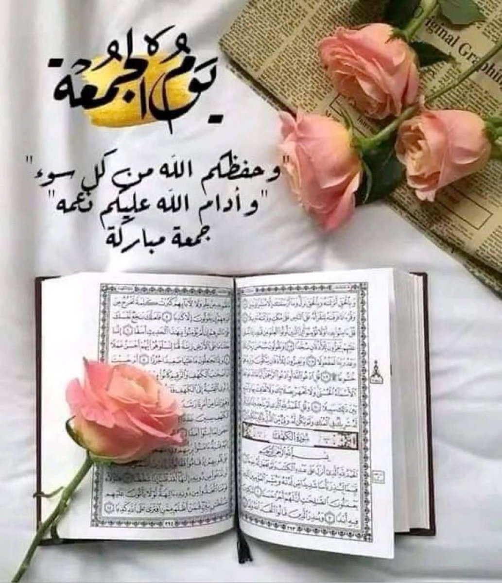 "حُبّاً ... وإيماناً ... وأجراً
صلُّوا عليه وسَلِّموا تسليماً
ﷺ."🤍
 جمعة مباركة
