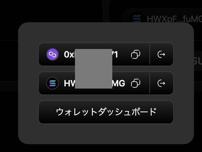 hika_san3's tweet photo. ギリギリ間に合った💦
オンチェーン版ガチホトークン
接続完了!!…たぶん、いけた…ハズw
#GACHIHO https://t.co/C0AkUGjHvl