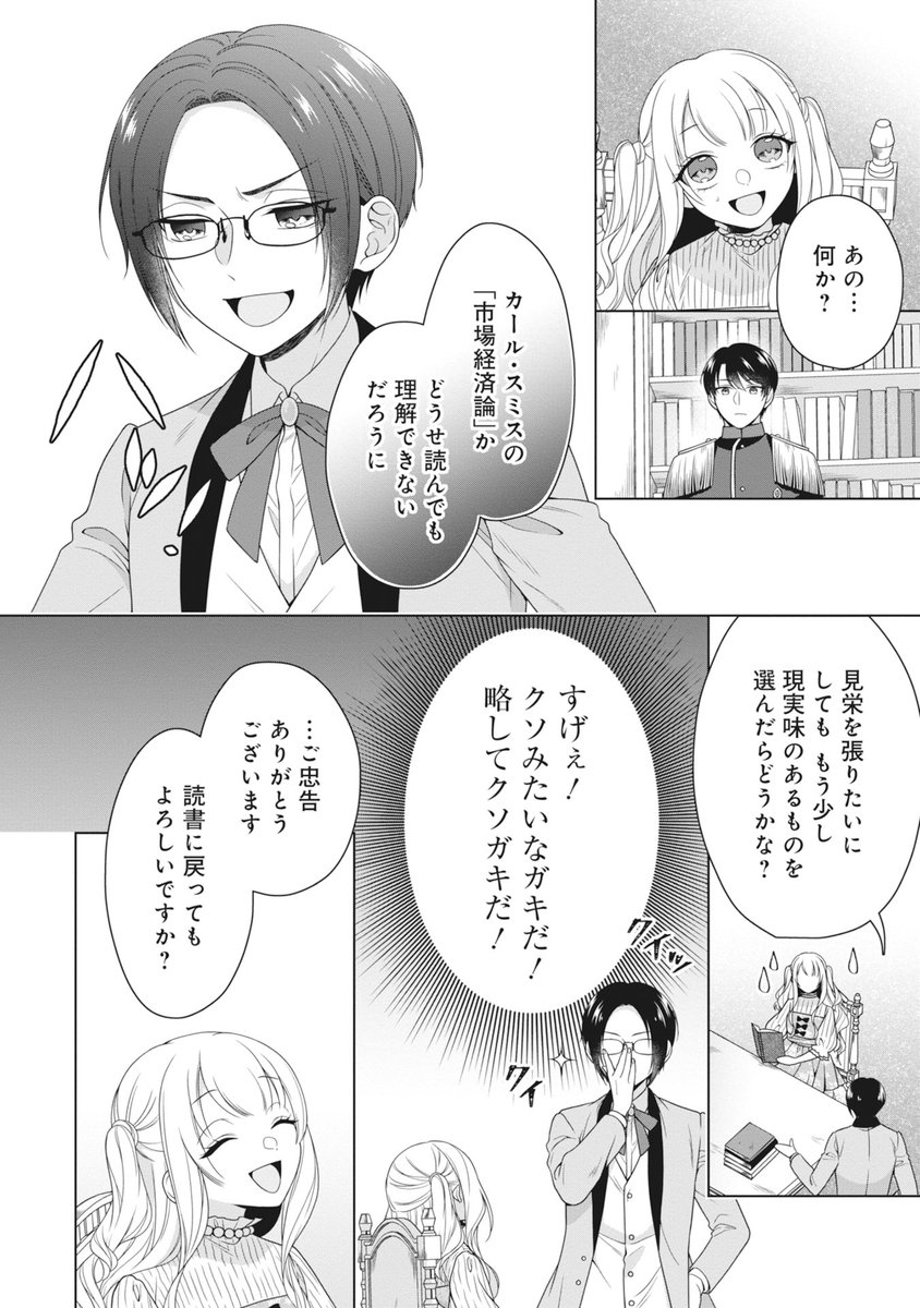 (2/6) 