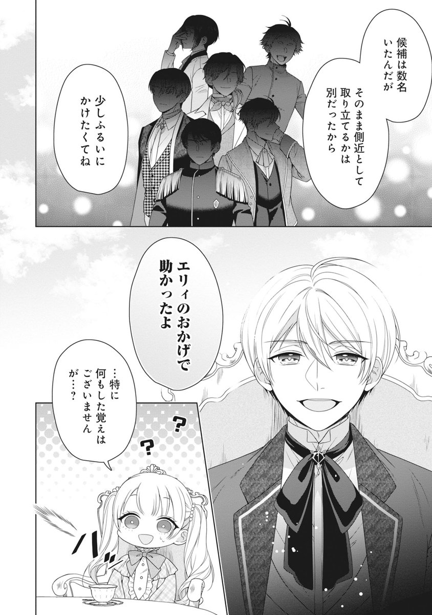 (4/6) 